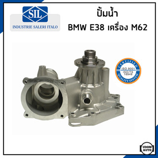 BMW ปั้มน้ำ บีเอ็มดับบิว E38 (735iL 740iL) เครื่อง M62 / 11511742647 / Water Pump / ปั๊มน้ำ / Made in ITALY / Saleri SIL