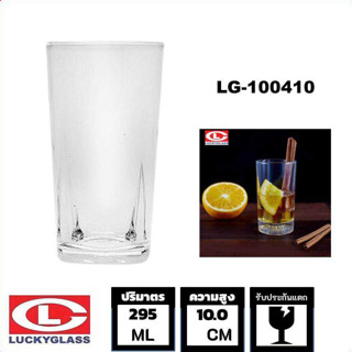 Lucky Glass แก้วน้ำดื่ม LG-100410 แก้วเป็กช็อต classic shot glass 295 ML.