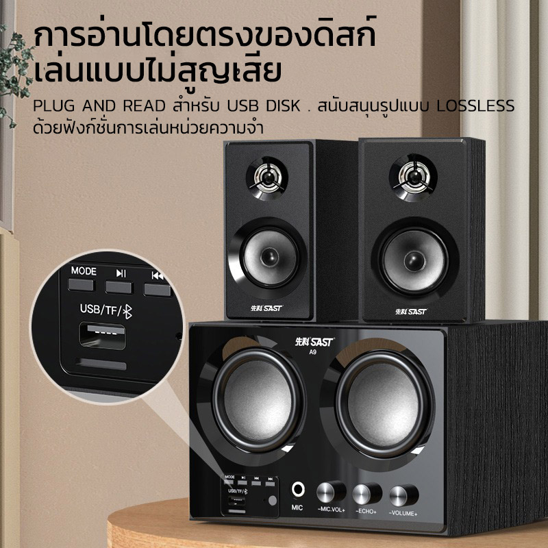 2.1เครื่องเสียง ซับวูฟเฟอร์คู่ เครื่องเสียงแบบตั้งโต๊ะ ลําโพงมัลติมีเดีย (รองรับการเชื่อมต่อ, BT,อุปกรณ์ USB,การ์ด SD,TV