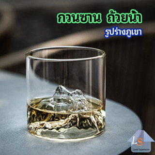 ถ้วยแก้วกาแฟ ออแบบไลฟ์สไตล์ภูเขาน้ำแข็ง glass cup