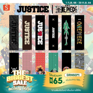 กริปเทป กระดาษทรายสเก็ตบอร์ดวันพีช Justice | One Piece