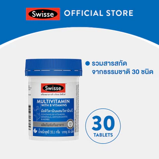 [SET] Multivitamin Folic + Multivitamin With B เซ็ตวิตามินรวมที่ต้องทานในทุกวัน