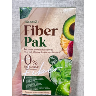 ไฟเบอร์ผัก Fiber Pak by (1กล่อง5ซอง)แพคเก็จใหม่