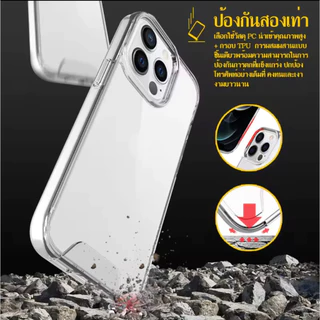 เคสใส กันกระแทก SPACE ของแท้ ไม่เหลือง ปุ่มสีเงิน ใช้สำหรับไอโฟน 15 13 12 11 14 PRO MAX 16 Promax XR 7 8 PLUS X XS MAX