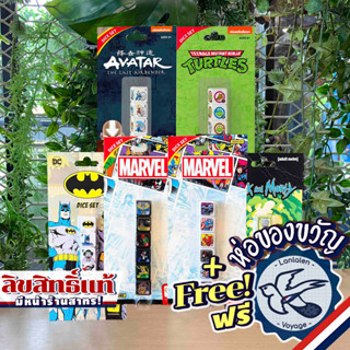 ลูกเต๋า Cartoon/Comic Dice: Batman/Marvel/Rick &amp; Morty/Avatar/TMNT ห่อของขวัญฟรี [Accessories for Boardgame]