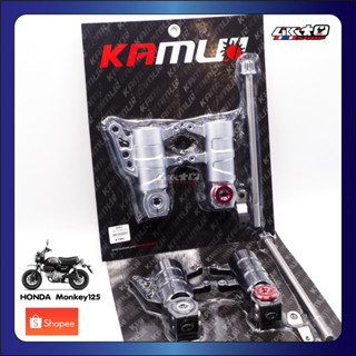 Kamui หัวโช๊คแต่ง Monkey125 ปั๊ม Brembo 40mm.(หูชิด)สี ดำและเงิน