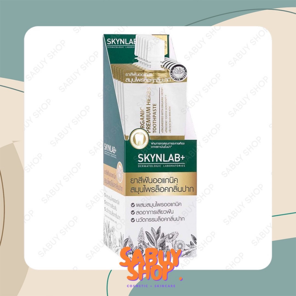 (6ซองx1กล่อง) Skynlab Organic Premium Herbs Toothpaste สกินแล็ป ยาสีฟันออแกนิค สูตรสมุนไพรธรรมชาติ