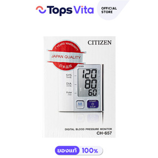 CITIZEN ซิติเซ็นเครื่องวัดความดันโลหิตระบบดิจิทัลสำหรับวัดทางข้อมือรุ่น CH657