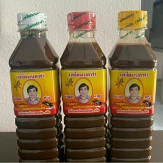 เสงี่ยมรวม3รส ฝาแดงฝาขาวฝาเหลืองขนาด450ml