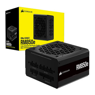 POWER SUPPLY (อุปกรณ์จ่ายไฟ) CORSAIR RM850E - 850W 80 PLUS GOLD (CP-9020263-NA)