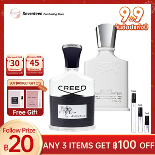 🔥Hot Sale✨ น้ำหอมแท้ Creed Aventus &amp; Silver Mountain Water EDP 2ml/5ml/10ml น้ำหอมผู้ชาย จัดส่งรวดเร็ว