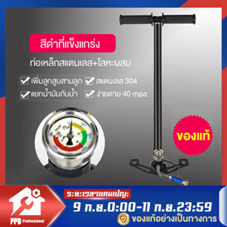 PPD สูบลมแรงดันสูง แรงดันสูง สูบแรงดันสูงpcp 40mpa 6000psi พับได้ แรงดันสูง PCP 3 Stage ปั๊มมือสำหรับพีซีพีอากาศ เรือยาง