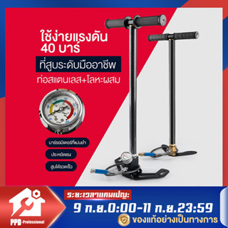 PPD สูบลมแรงดันสูง  แรงดันสูง pcp 40mpa 6000psi พับได้ แรงดันสูง PCP 3 Stage ปั๊มมือสำหรับพีซีพีอากาศ เรือยาง HM15BAR