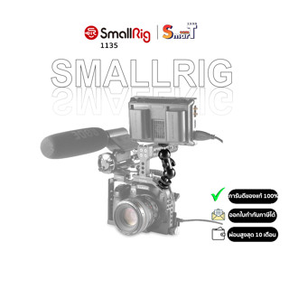 SmallRig 1135 Double End Ball Head with Cold Shoe and Thumb Screw ประกันศูนย์ไทย 1 ปี