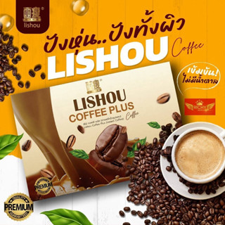 🥤กาแฟลิโซ่ กาแฟลดน้ำหนัก ลิโซ่พลัส+ สูตรใหม่ กาแฟ  slimming Plus coffee🥤