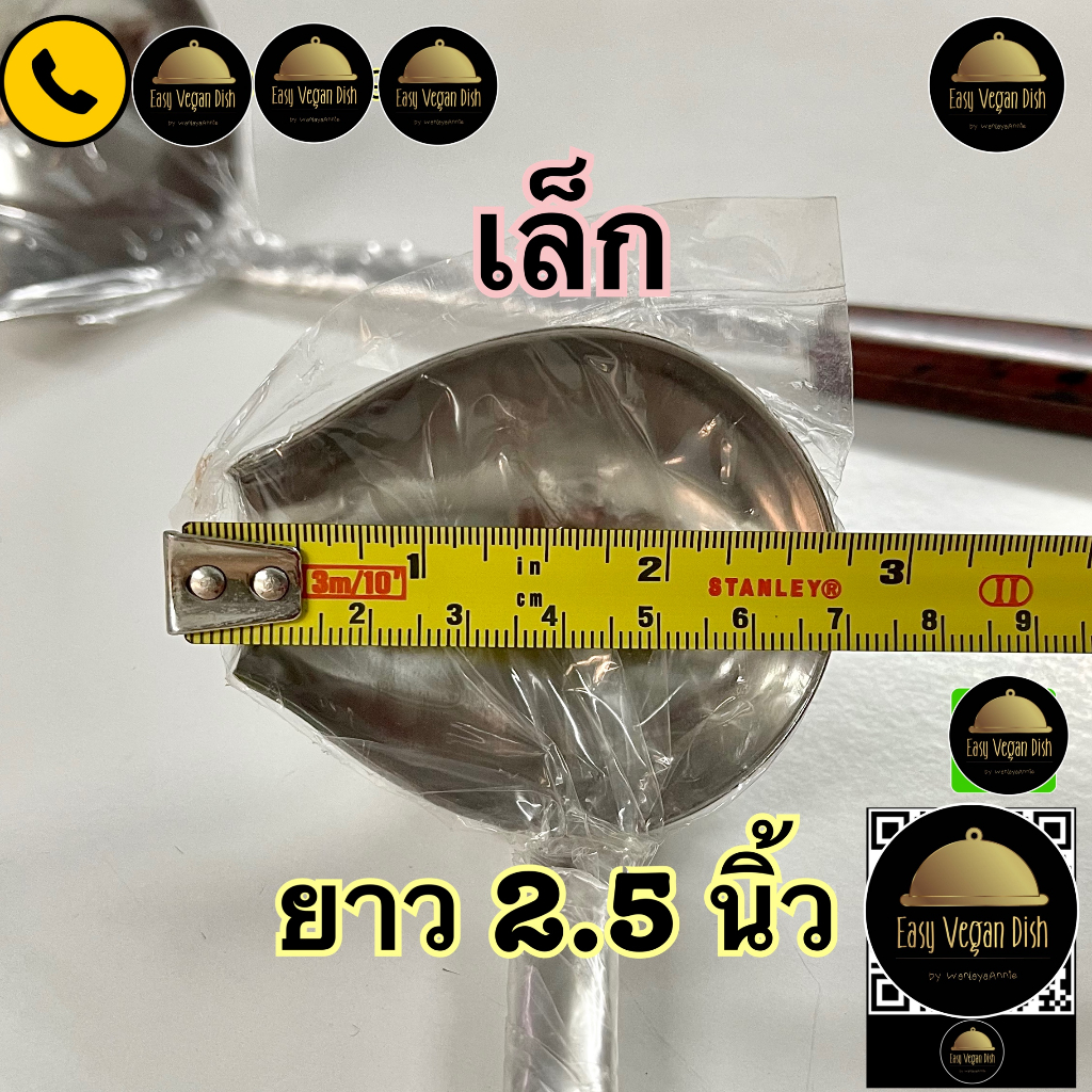 กระบวยตักน้ำซุป มีปากเท กระบวยสุกี้ ด้ามสีน้ำตาล สเตนเลส ที่ตักซอส ที่ตักน้ำจิ้ม กระบวยตักน้ำจิ้ม - รูปที่ 6