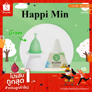 ถ้วยอนามัย Happicup - Min (Green)