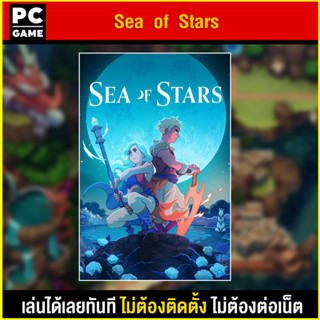 🎮(PC GAME) Sea of Stars นำไปเสียบคอมเล่นผ่าน Flash Drive ได้ทันที โดยไม่ต้องติดตั้ง