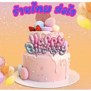 ร้านไทย ส่งไว📌📌 เทียนวันเกิดHappy Birthday เทียนปักเค้ก เที่ยน อุปกรณ์ตกแต่งเค้ก พร้อมส่ง