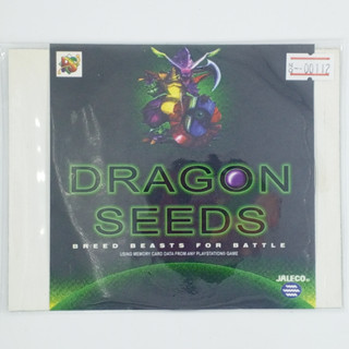 [00112] DRAGON SEEDS (US) แผ่นเกมก็อปปี้ PS1 แผ่นเกมปั๊มโรงงาน มือสองสภาพดี