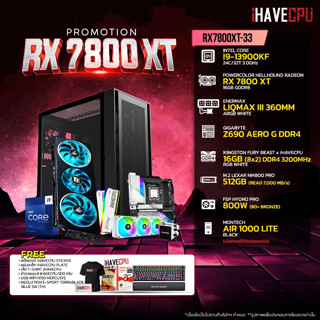 iHAVECPU RX7800XT-33 INTEL I9-13900KF 3.0GHz 24C/32T / Z690 / RX 7800 XT 16GB / 16GB DDR4 3200MHz / M.2 512GB / 800W (80+BRONZE) / CS360