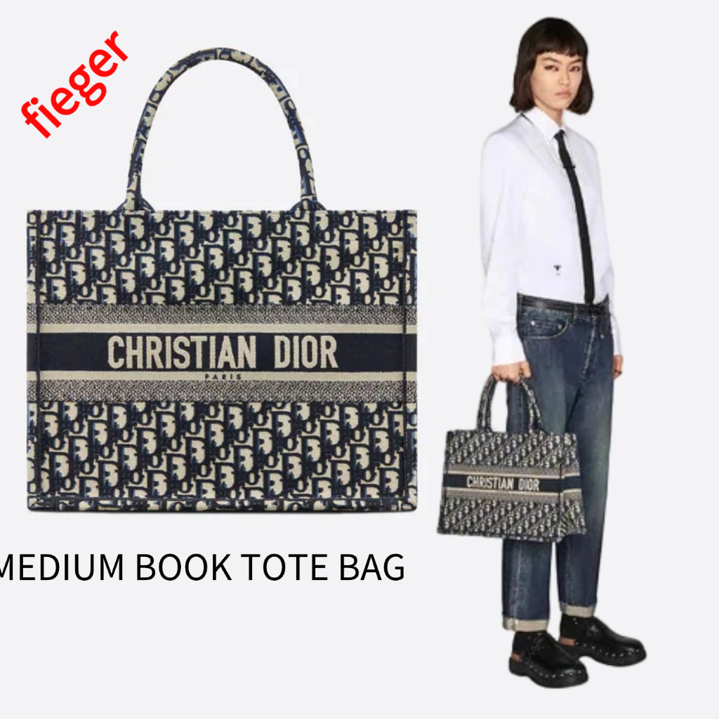 กระเป๋าผู้หญิง Dior Classic ใหม่ MEDIUM BOOK TOTE BAG