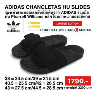 รองเท้าแตะADIDAS PHARRELL WILLIAMS BOOST SLIDESสีดำ