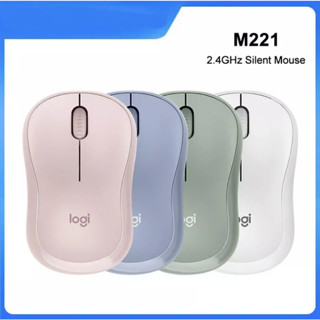 Logitech M221 Silent Wireless Mouse (เมาส์ไร้สาย ไร้เสียงรบกวน)