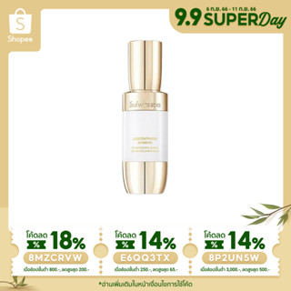 (พร้อมส่ง⚡️ของแท้100%) Sulwhasoo concentrated ginseng brightening serum 8ml