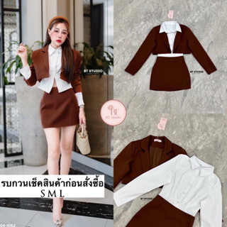 เซท 3 ชิ้น เสื้อเชิ้ตแขนยาวคอปกกระดุม ด้านหลังแต่งสม็อคเล็กๆติดๆกัน มาพร้อมเสื้อเบเซอร์ตัวสั้นแขนยาวคอปก แมทซ์กับกระโปรง