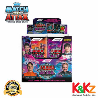 Match Attax Turbo Attax 2023 / การ์ดรถแข่ง เทอร์โบ แอทแทค ฟอร์มูล่าวัน (F1) ซองสุ่มยกกล่อง (24 ซอง) (การ์ด 10 ใบ: ซอง)