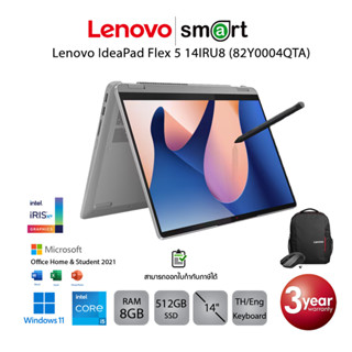 Lenovo IdeaPad Flex 5 14IRU8 (82Y0004QTA) i5-1335U/8GB/512GB/14.0/Win11+Office (Arctic Grey)