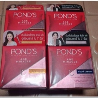 พอนด์ส เอจ มิราเคิล ลดเลือนริ้วรอย ครีมบำรุงหน้า 45 กรัม Ponds Age Miracle 45g