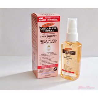 Palmer’s Skin Therapy Oil 150 ml.