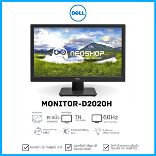 [วันที่16-17โค้ด 10DDXSEPW2] DELL MONITOR 19.5" D2020H (TN HD+ 60Hz)