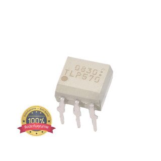 ยี่ห้อใหม่ TLP570 DIP-6 Plug-in OPTOCOUPLER ✅ราคาได้ 3 ตัว