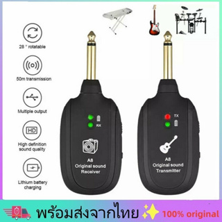 ระบบกีต้าร์ไร้สาย 2.4GHZ เครื่องส่งสัญญาณกีต้าร์ไฟฟ้าพร้อมแบตเตอรี่ลิเธียมแบบชาร์จไฟได้ในตัวสำหรับ 20Hz-20kHz สำหรับกีตา