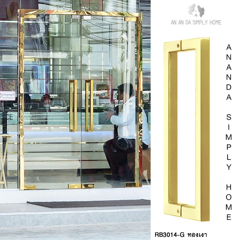 🔸 มือจับประตูสแตนเลส SUS304 สีทองเงา ยาว 60 cm. หน้ากว้าง 3.8 ลึก 2.5 cm. #RB 3014-G