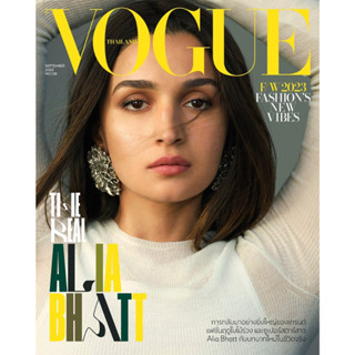 VOGUE  ฉบับ128 กันยายน2566 (สินค้าพร้อมส่ง)