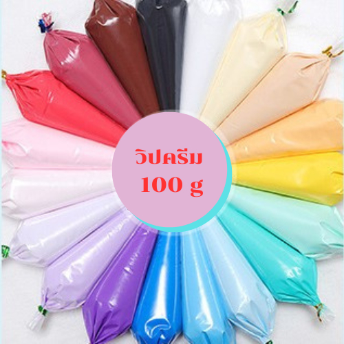 วิปครีม DIY ขนาด 100 กรัม อุปกรณ์งาน DIY กาวครีมตกแต่งเคส กาวครีม