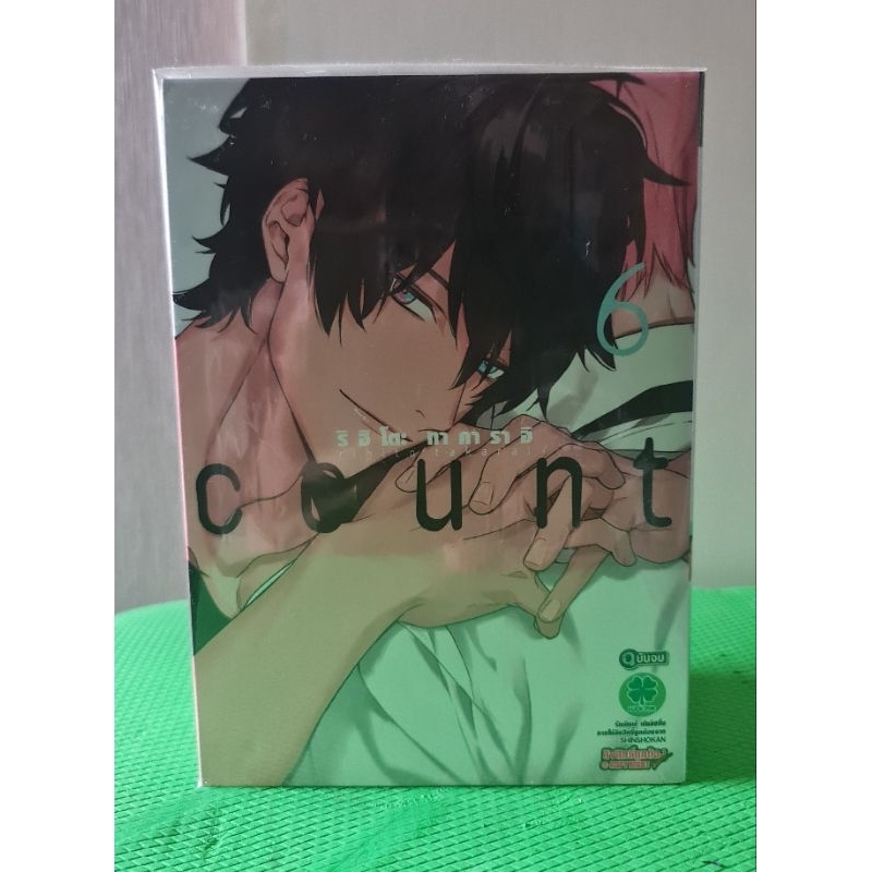 10Count-เล่ม1-6/การ์ตูนวายคัท/มังงะวายCut-มือสอง/ชุด Set