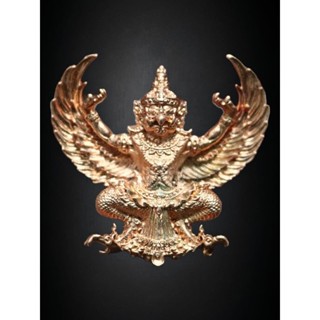 พญาครุฑ รุ่นแรก รวยมหาเศรษฐี หลวงปู่สอ ขันติโก วัดโพธิ์ศรี อ.ท่าอุเทน จ.นครพนม พระอาจารย์วราห์ วัดโพธิ์ทอง ร่วมปลุกเสก