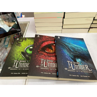 the book of umber 3เล่มจบ เป็นหนังสือมือสองนะคะ