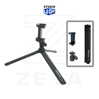 ขาตั้งกล้องมือถือ Kingjoy KT-36 Mini Tripod For Smartphone ขาตั้งกล้องถ่ายรูป ขาตั้งกล้อง หมุนได้360 องศา ถ่ายมุมท็อปได้