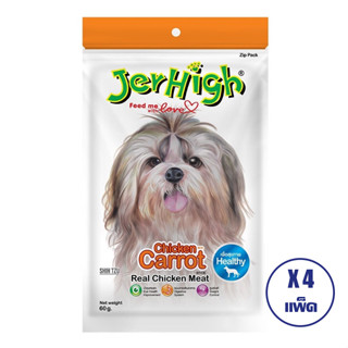 Jerhigh เจอร์ไฮ อาหารสุนัข แครท สติ๊ก 60ก. (ทั้งหมด 4 แพ็ค)
