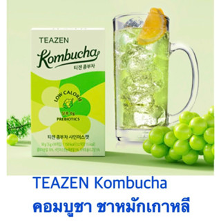 TEAZEN Kombucha ทีเซ็น คอมบูชา ชาหมักเกาหลี ชามะม่วง ชาองุ่น ชาหมัก