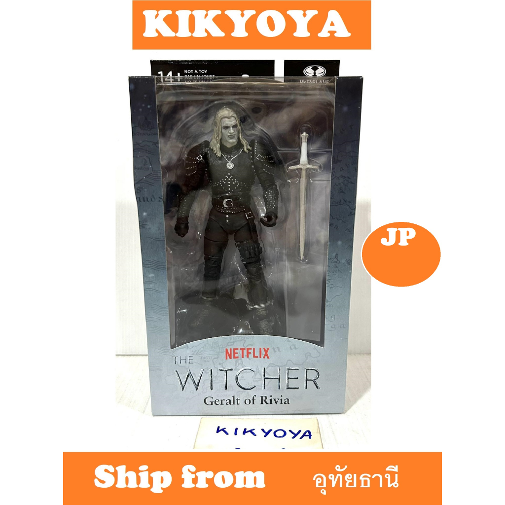 "The Witcher (NETFLIX)" Action Figure 7 Inch Geralt of Rivia (Witcher Mode / Season 2) JP NEW