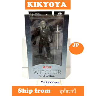 "The Witcher (NETFLIX)" Action Figure 7 Inch Geralt of Rivia (Witcher Mode / Season 2) JP NEW