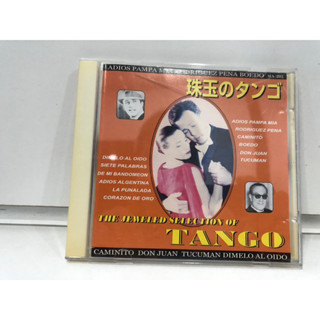 1 CD MUSIC  ซีดีเพลงสากล   THE JEWELED SELECTION OF TANGO / ADIOS PAMPA MIA      (C14F33)