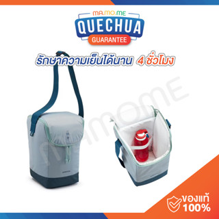 DECATHLON กระเป๋าเก็บความเย็น QUECHUA กระเป๋าเก็บอุณหภูมิ สำหรับตั้งแคมป์และเดินป่า ขนาด 10 ลิตร